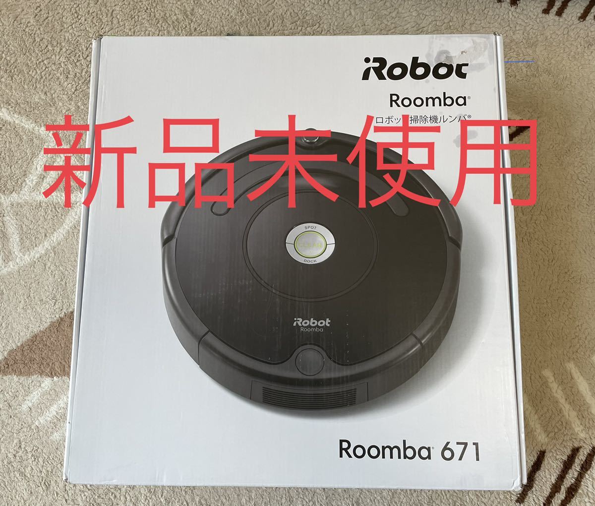 iRobot アイロボット Roomba ルンバ R671060 ルンバ 671