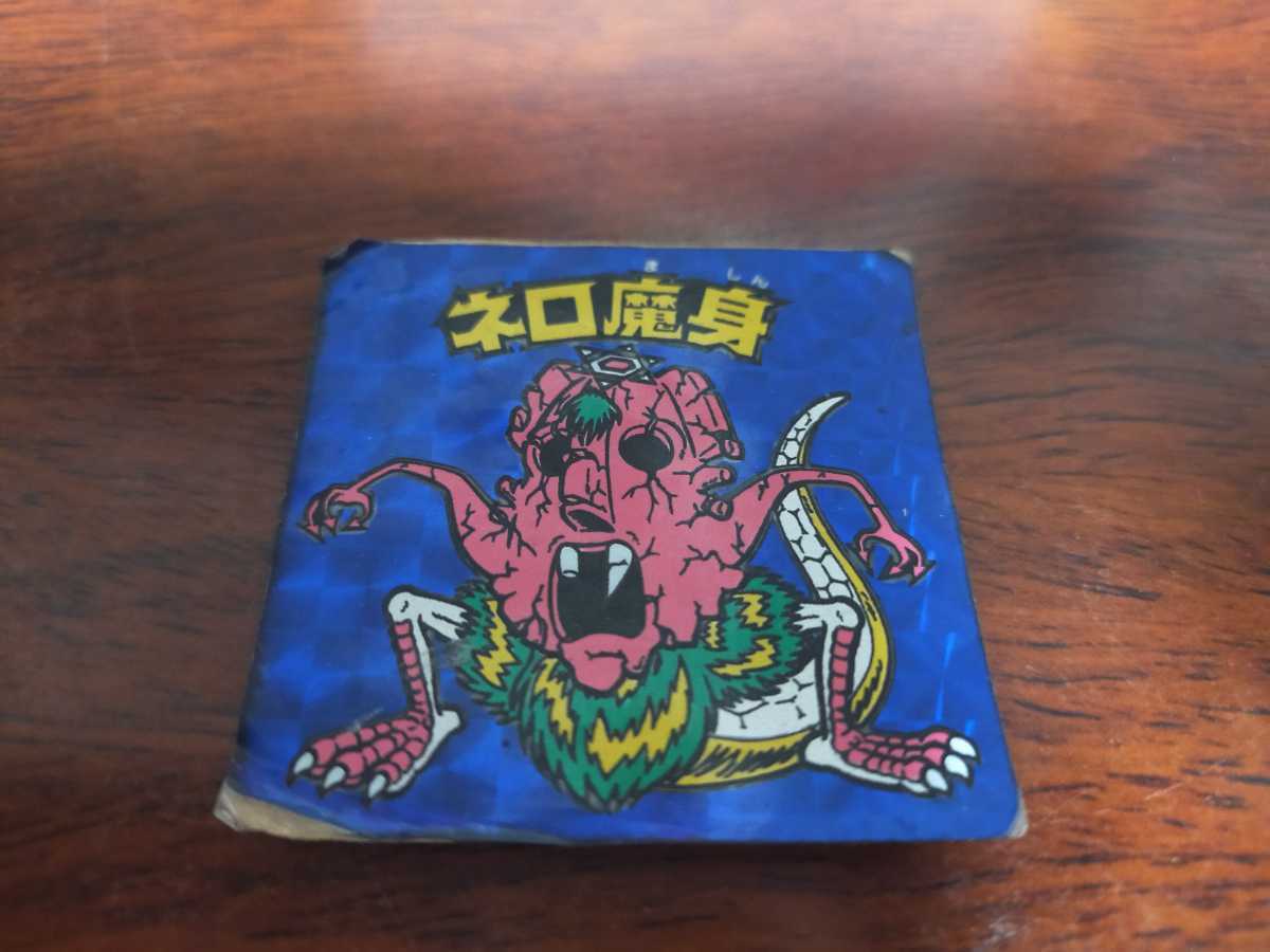 旧ビックリマンチョコ版 第8弾ヘッド ネロ魔身 青 正規品⑦