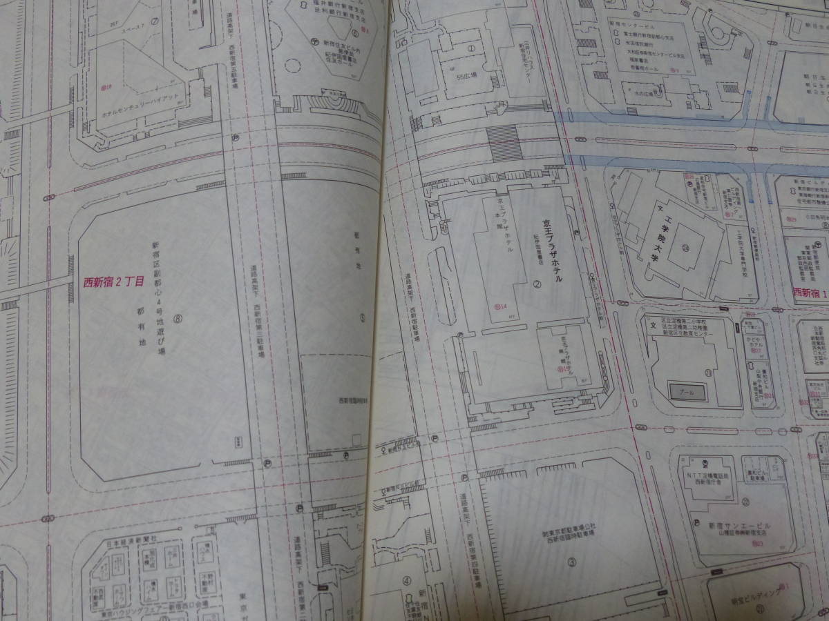 住宅地図 「ゼンリンの住宅地図 新宿区」 ゼンリン 昭和61年11月発行 住宅地図 「ゼンリンの住宅地図 新宿区」 ゼンリン 昭和61年11月発行