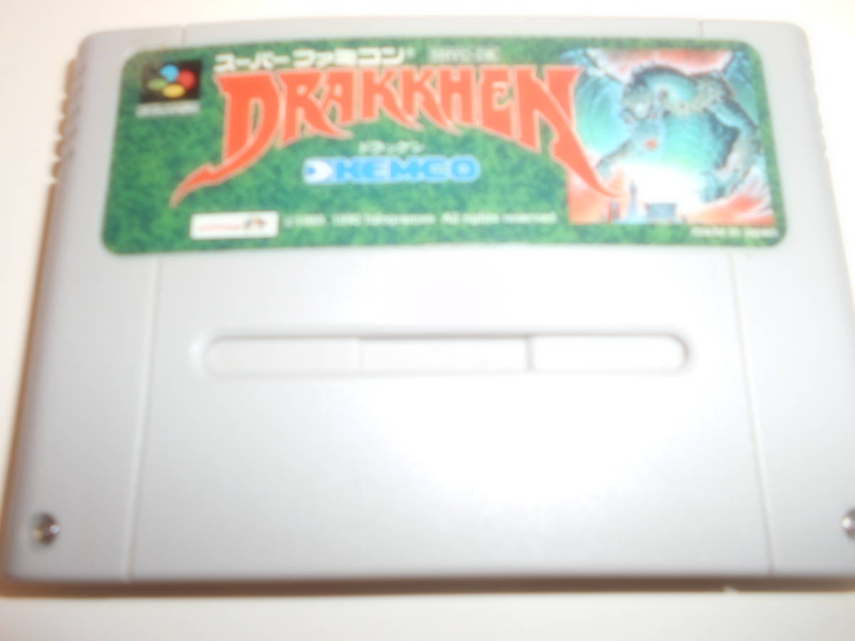 182145 スーパーファミコンソフト スーファミ DRAKKHEN ドラッケン_画像1