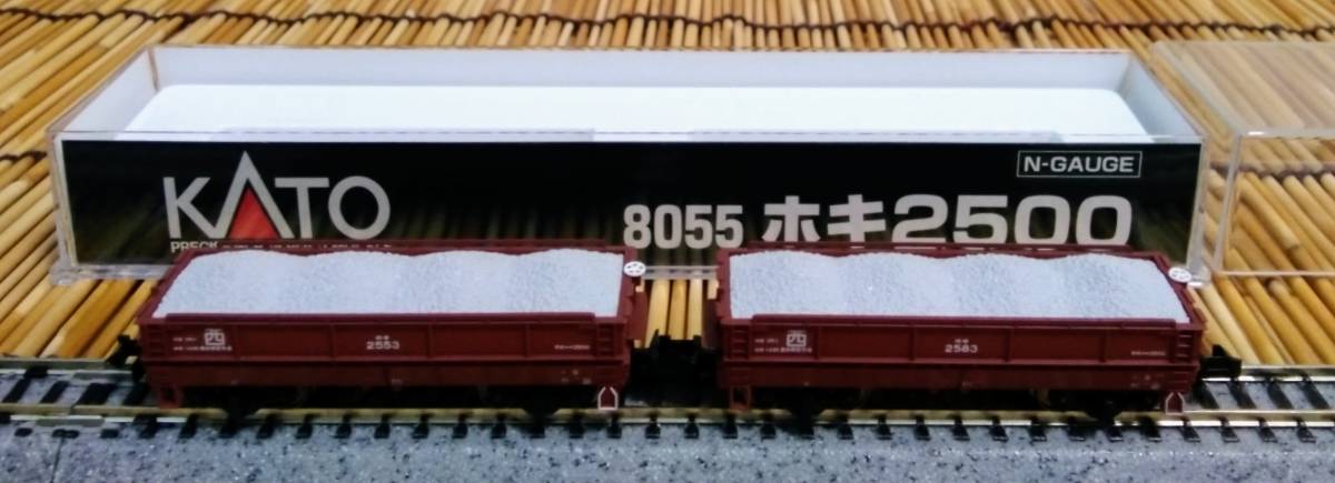 KATO 8055 ホキ2500 2個セット(4両) Yahoo!オークション - KATO-8055 ホキ2500(赤ホキ)/2両セット