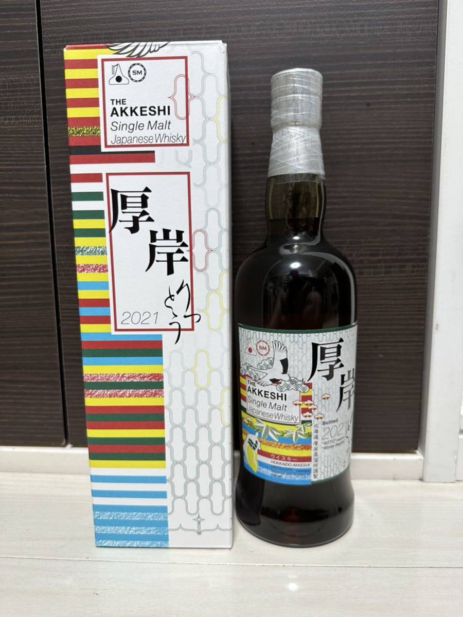 厚岸 8本セット 寒露 雨水 芒種 処暑 立冬 大寒 清明 大暑 厚岸蒸留所