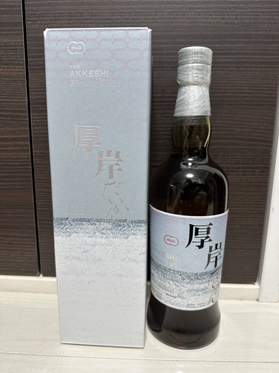 厚岸 8本セット 寒露 雨水 芒種 処暑 立冬 大寒 清明 大暑 厚岸蒸留所