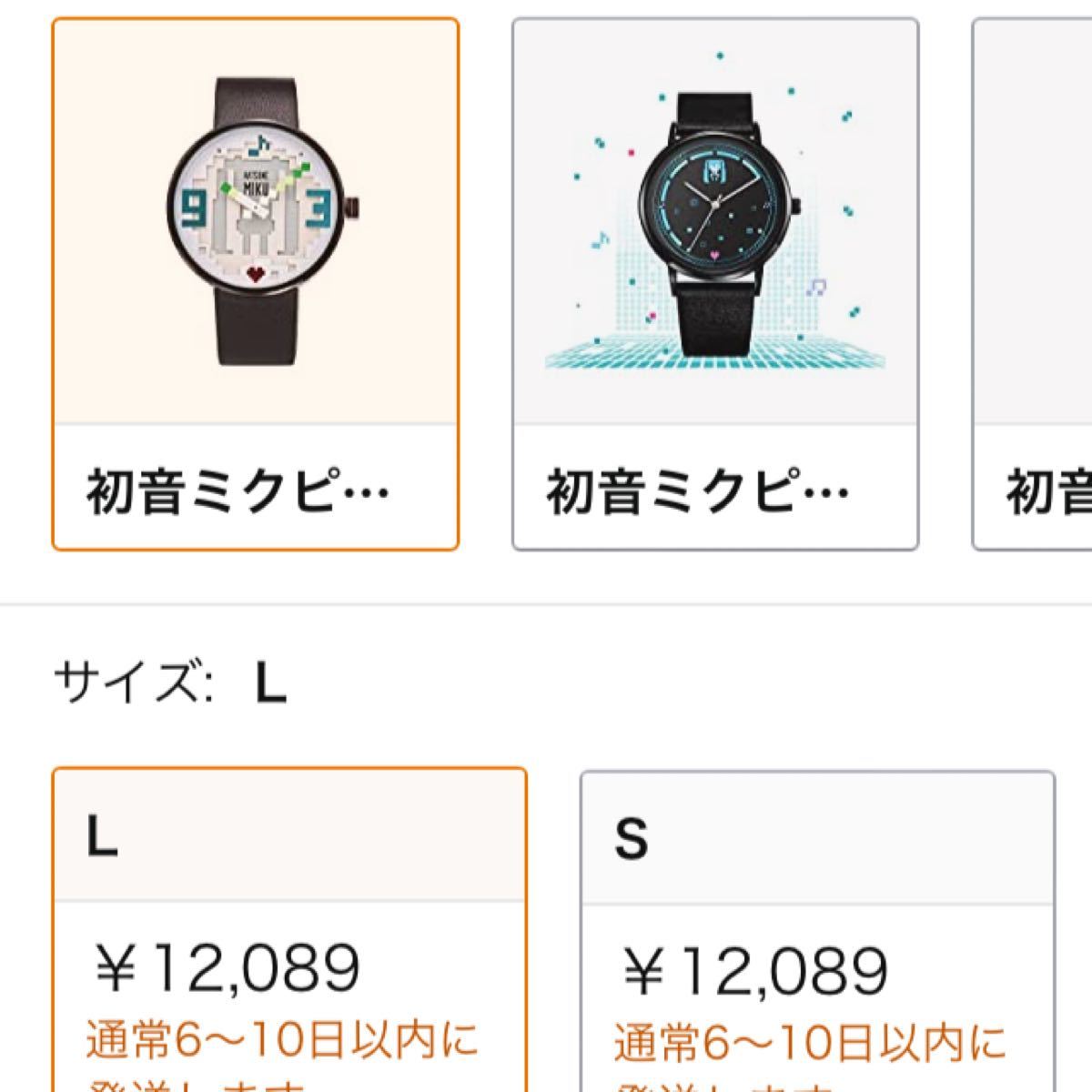 初音ミク 腕時計 公式ライセンス商品 日本未発売｜PayPayフリマ