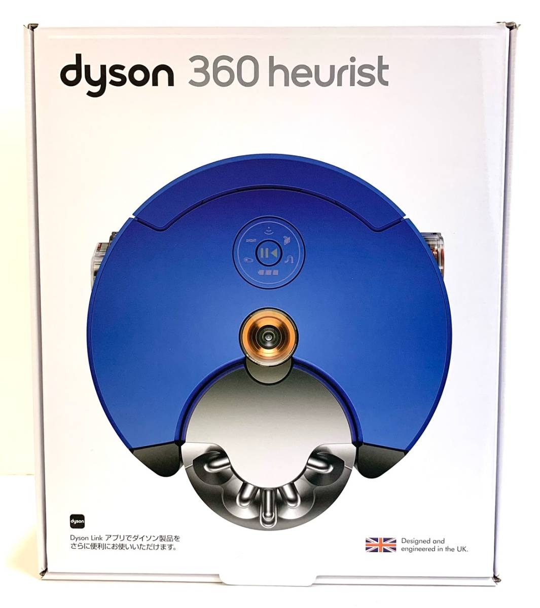 ダイソン ロボット掃除機 360 heurist RB02 BN www.esnmurcia.org