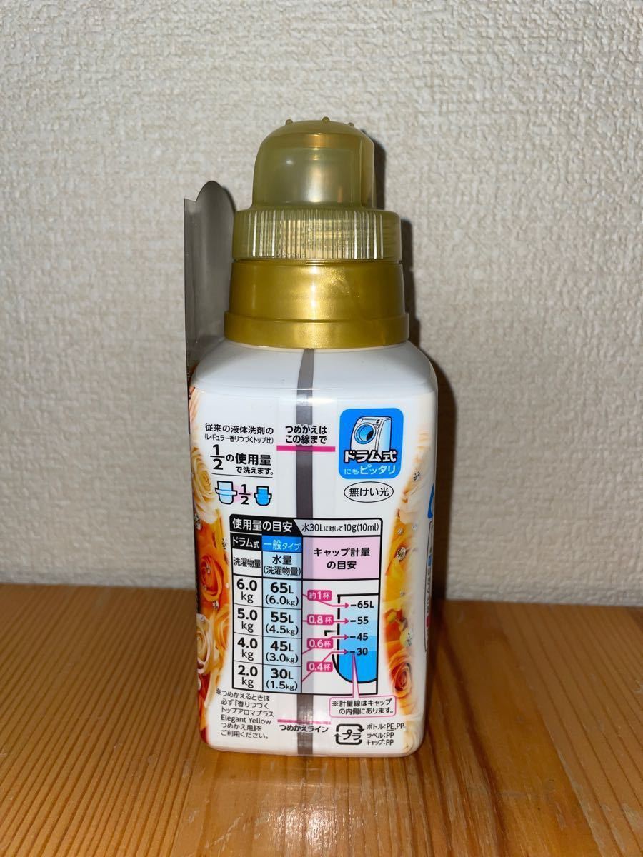 新品 LION ライオン 香りつづくトップ アロマプラス エレガント 新品 LION ライオン 香りつづくトップ アロマプラス エレガント