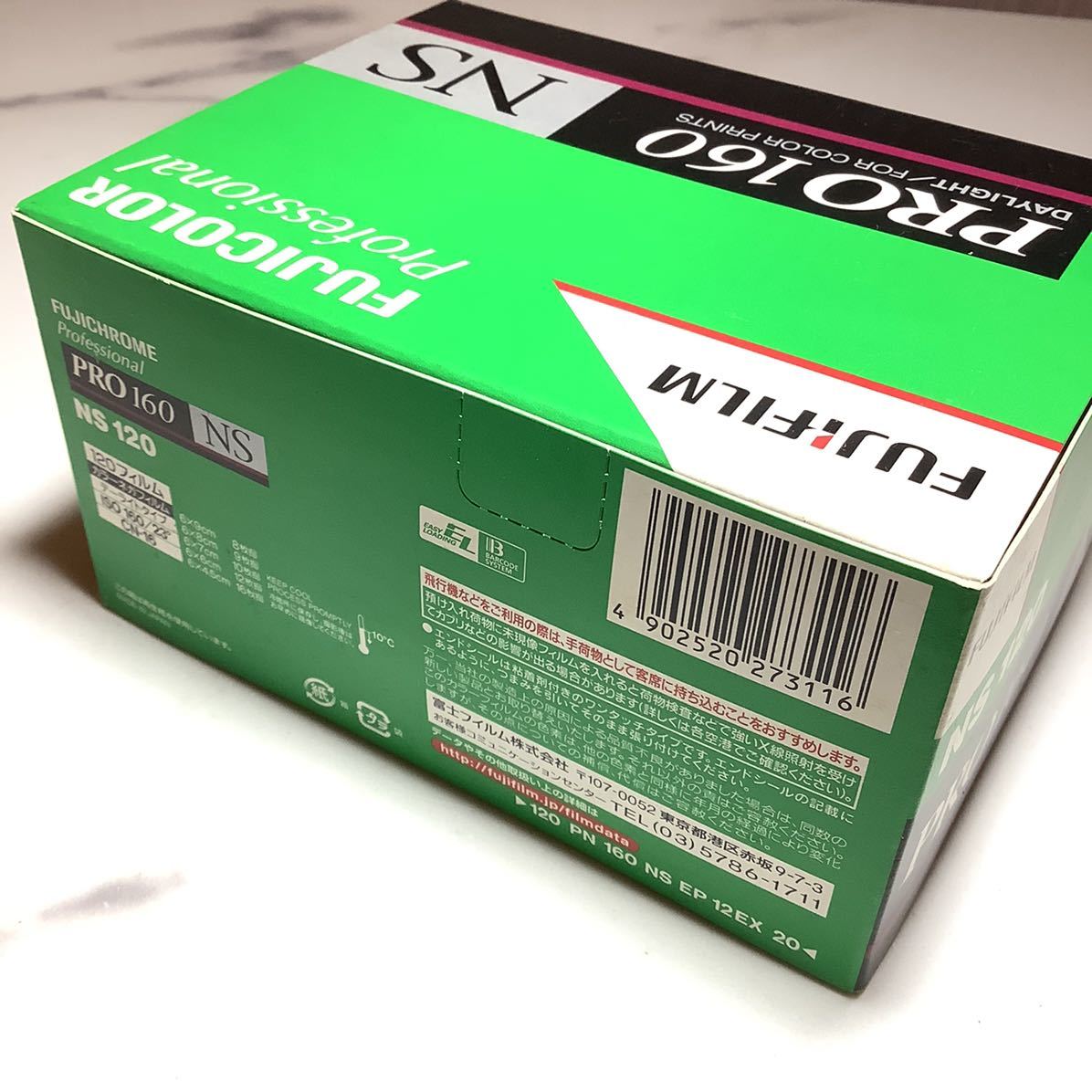 061☆期限切れ FUJIFILM PRO160 NS ブローニー 未使用 未開封 20本