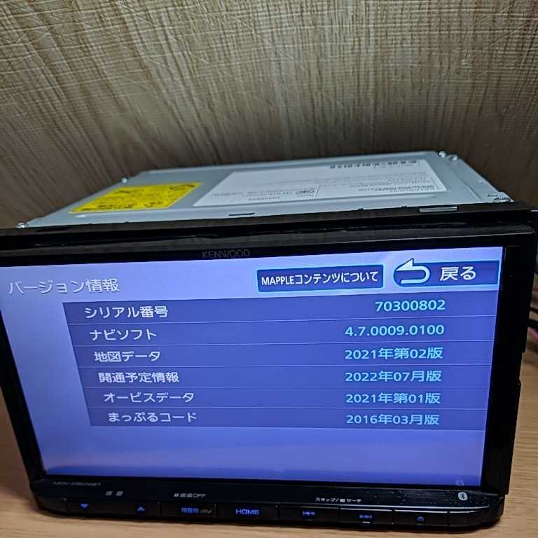 Mdv-d504bt 2022年 最新地図 オービスデータ 彩速ナビ SDカード付き