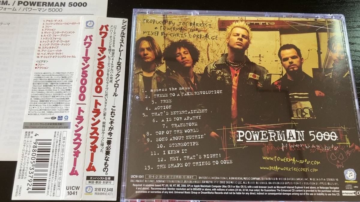 POWERMAN 5000 Transform 国内盤CD ミクスチャー_画像2