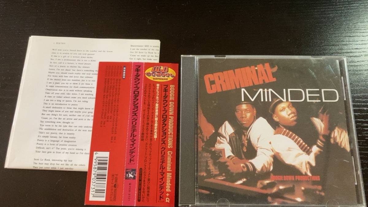 BOOGIE DOWN PRODUCTIONS / Criminal Minded 国内盤CD hiphop_画像1