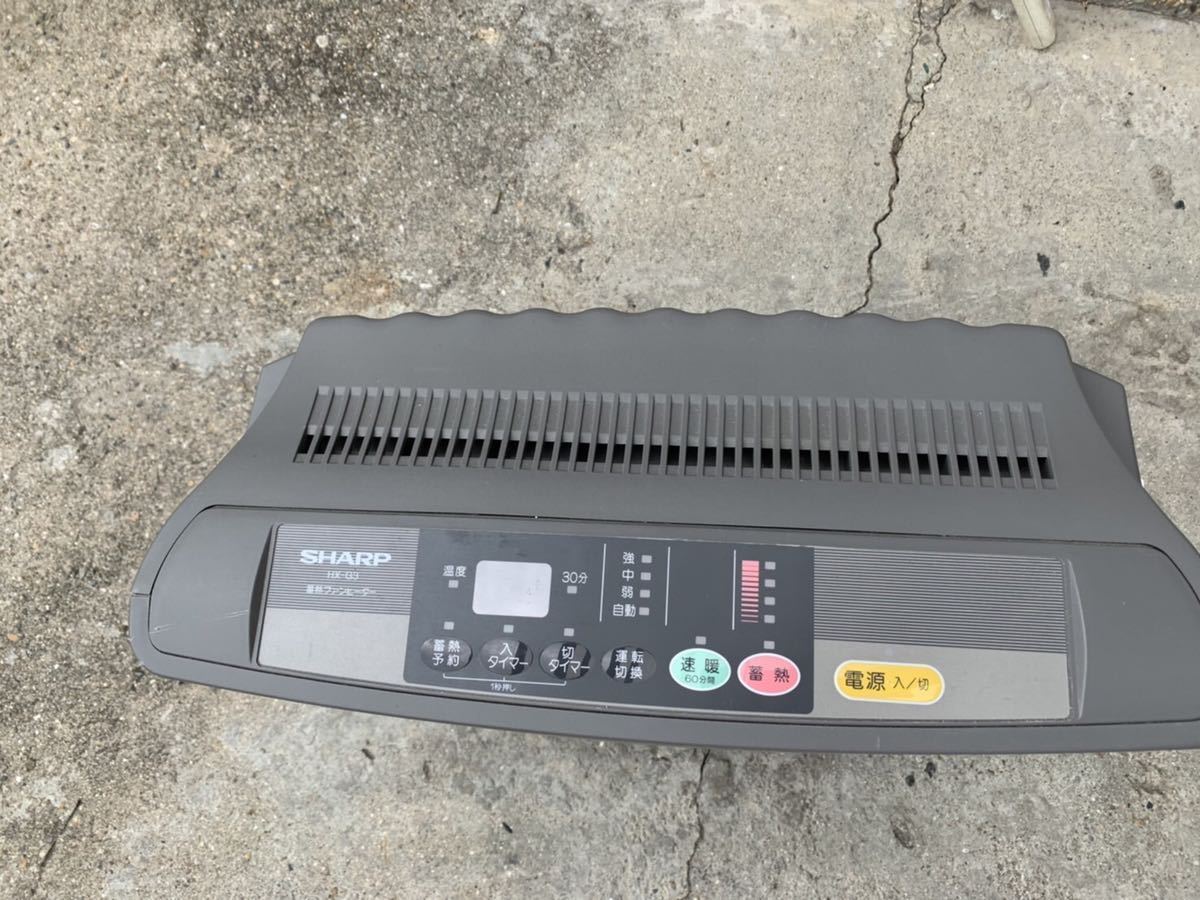 Yahoo!オークション - 動作品 HX-G3-H 蓄熱ファンヒーター 99年製 Yahoo!オークション - 動作品 HX-G3-H 蓄熱ファンヒーター 99年製