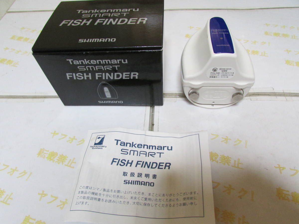 シマノ　探見丸　フィッシュファインダー（Shimano　Tankenmaru　FISH　FINDER）即決_画像1