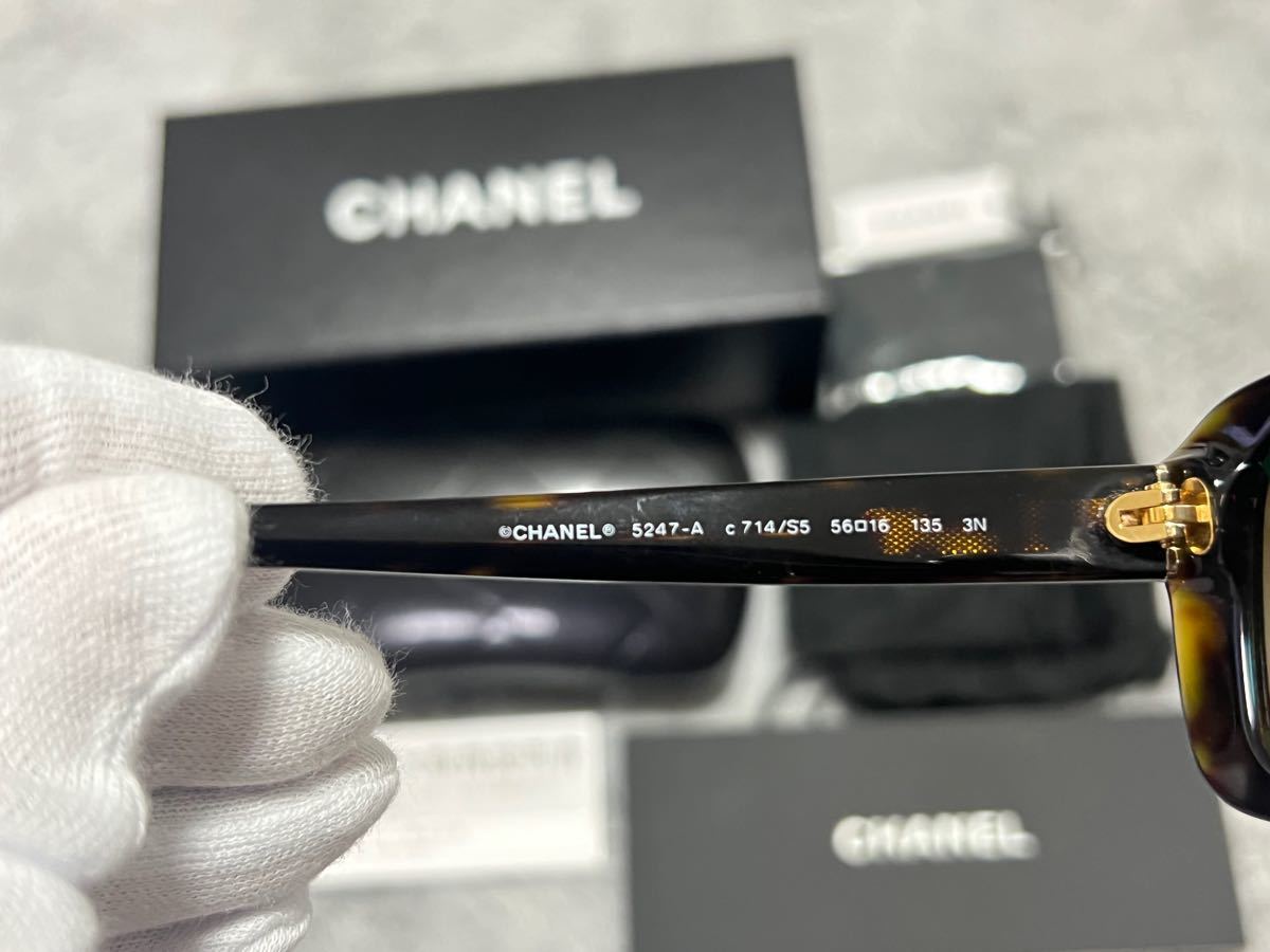 マトラッセ 眼鏡ケース付 CHANEL カメリア サングラス｜Yahoo!フリマ