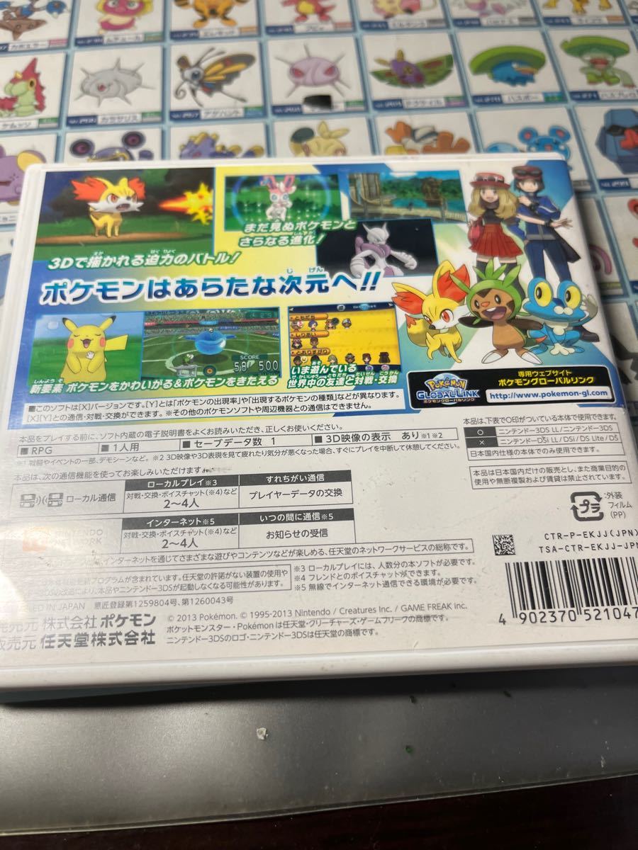 3DSソフト ポケットモンスター Xエックス&オメガルビー&サン