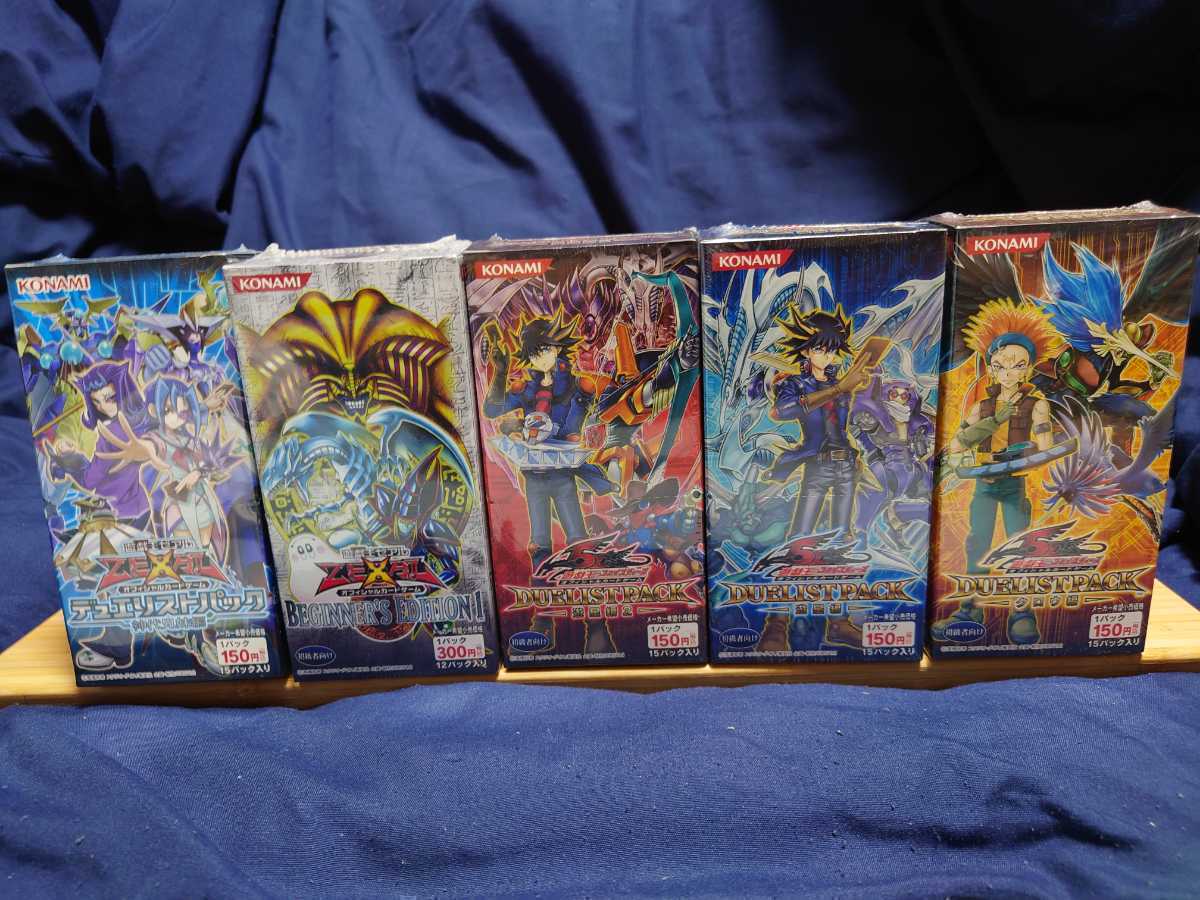 まとめて5点】遊戯王ビギナーズエディション未開封含む他4箱「1円