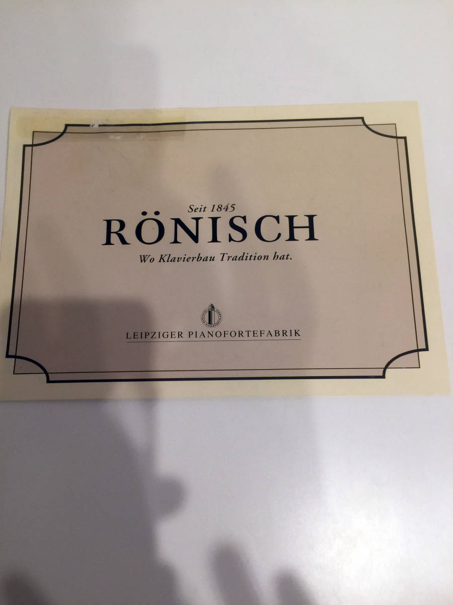  prompt decision at that time thing 1990 year about RONISCHre-nishu* piano * catalog Germany dress tenlaiptsihiGRAND PIANO Model 145 118