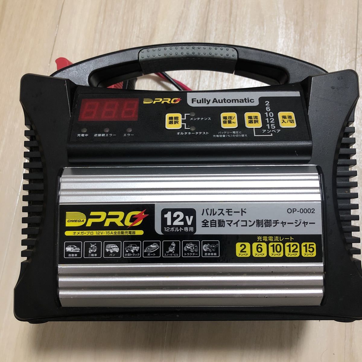 OP-0002 オメガプロ パルスモード全自動マイコン制御チャージャー - www.sellov.com OP-0002 オメガプロ パルスモード全自動マイコン制御チャージャー - www.sellov.com