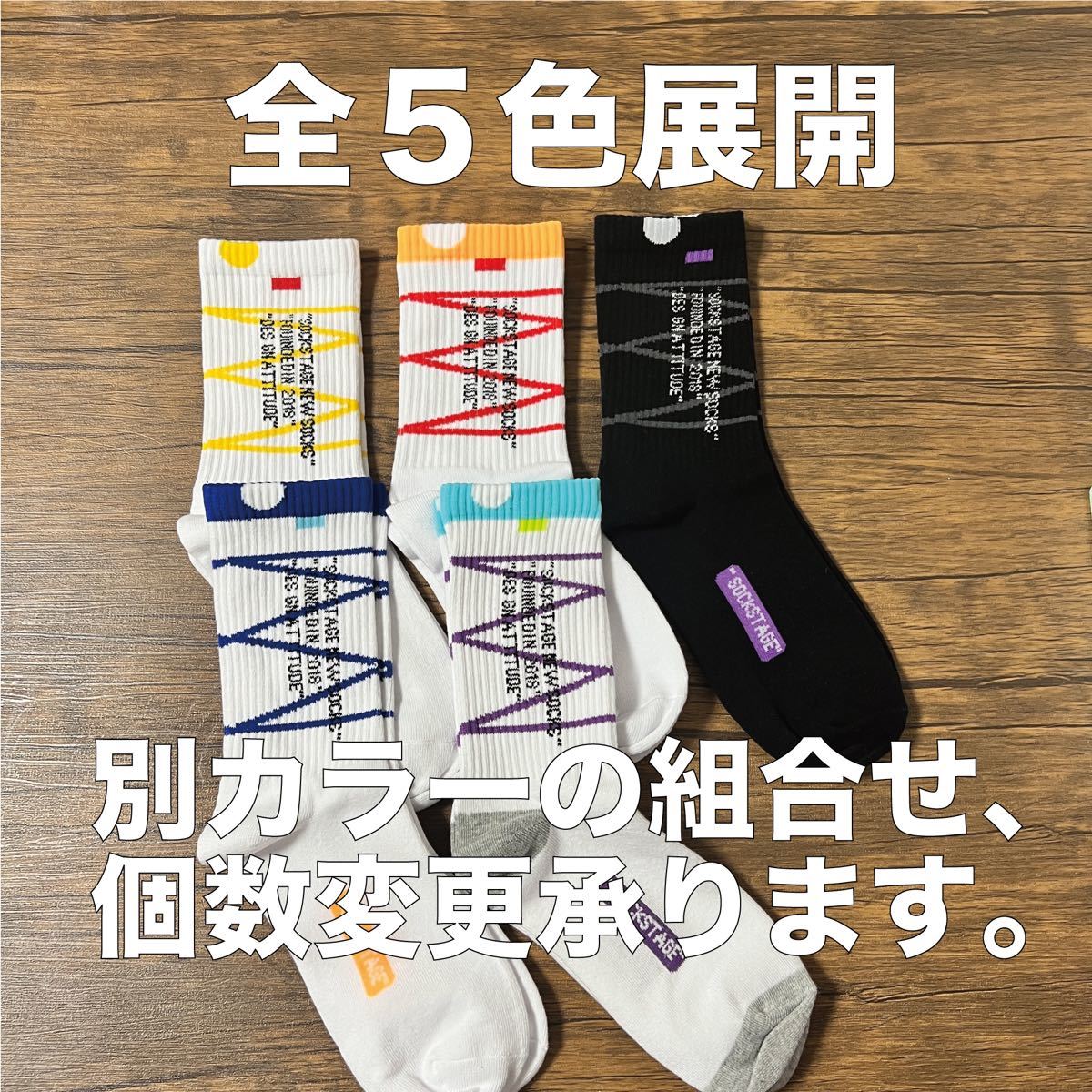 靴下 黒×グレー 水色×紫 2足セット スニーカー ソックス ストリート|PayPayフリマ