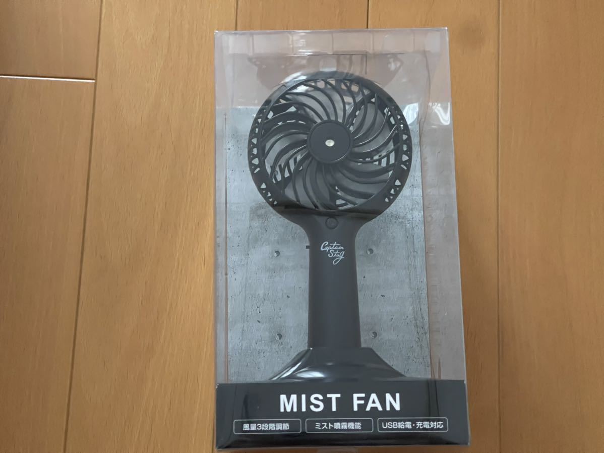 携帯扇風機 キャプテンスタッグ ミストファン 幅約12cm MIST FAN 風量３段階調整　USB充電 専用台座・注水用スポイト USBケーブル 付き_画像1