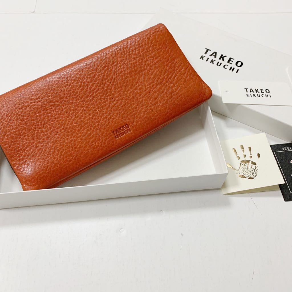 数量限定セール 新品箱付 タケオキクチ 206605' 定価税込16,500円 長