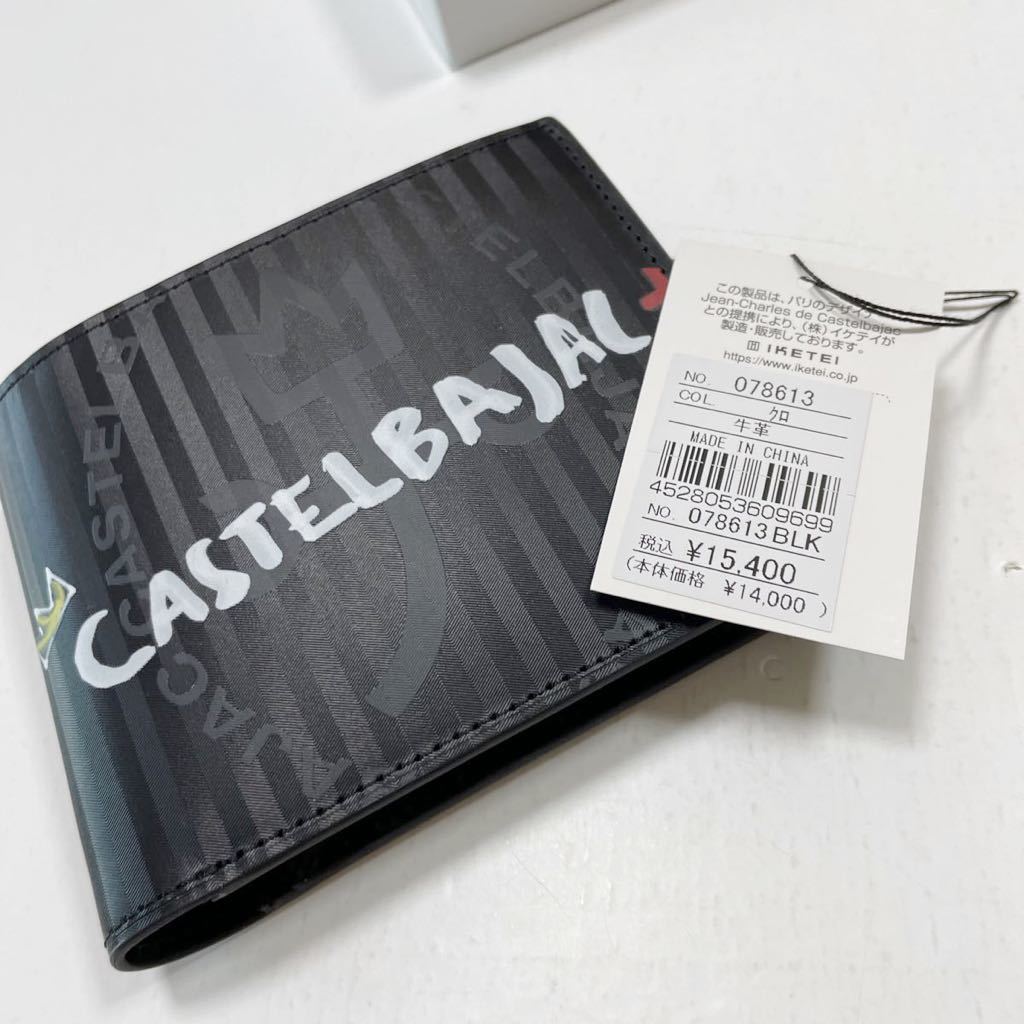  новый товар с ящиком Castelbajac кошелек 2. складывать чёрный обычная цена включая налог 15,400 иен 078613