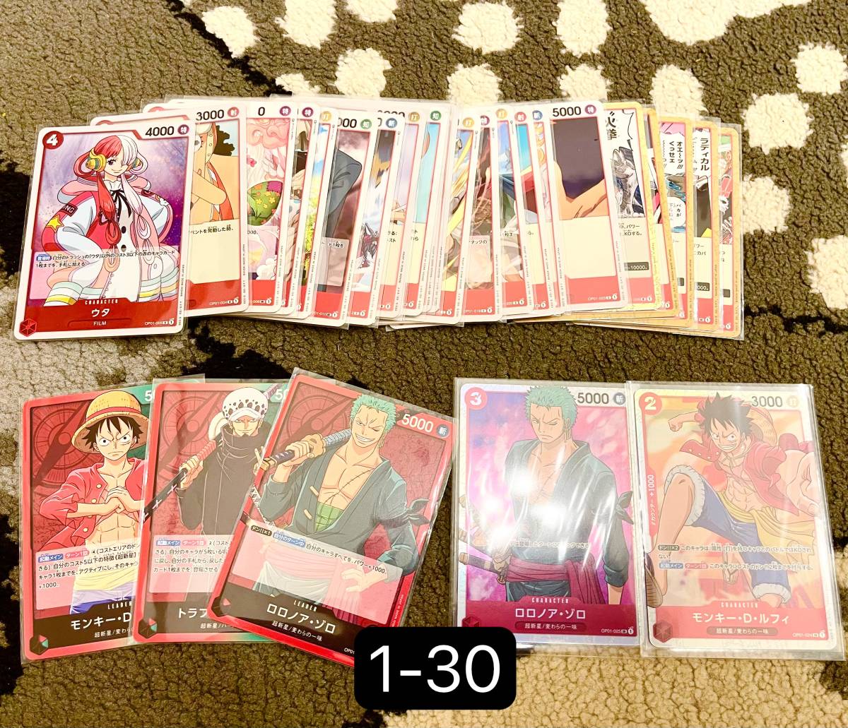 最後のセット 全121種 ドンカード110枚 ボックス購入特典カード6枚 237枚セット One Piece ワンピース カード ゲーム ロマンスドーン の商品詳細 日本のオークション ショッピングサイトの代理入札 購入 From Japan 最後のセット 全121種 ドンカード110枚 ボックス購入特典カード6枚 237枚セット One Piece ワンピース カード ゲーム ロマンスドーン の商品詳細 日本のオークション ショッピングサイトの代理入札 購入 From Japan