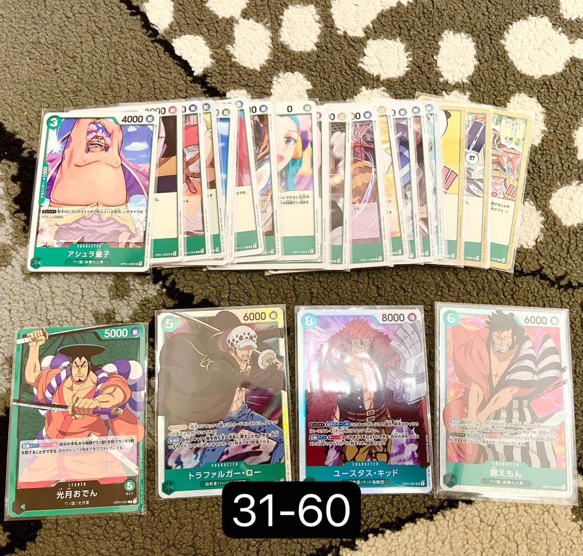 最後のセット 全121種 ドンカード110枚 ボックス購入特典カード6枚 237枚セット One Piece ワンピース カード ゲーム ロマンスドーン Apply Bzu Edu Pk 最後のセット 全121種 ドンカード110枚 ボックス購入特典カード6枚 237枚セット One Piece ワンピース カード ゲーム ロマンスドーン Apply Bzu Edu Pk