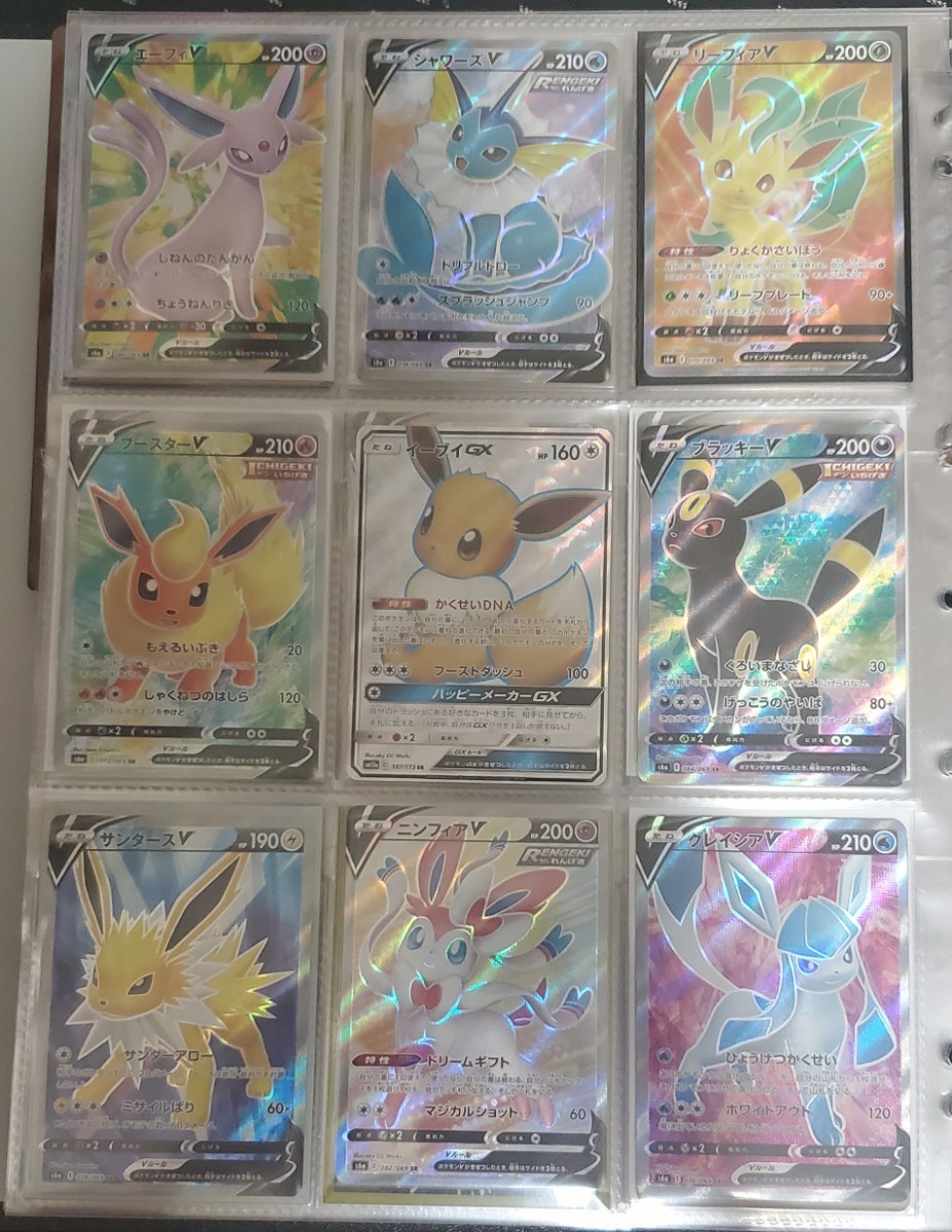 イーブイヒーローズ SR まとめ売り ポケモンカードゲーム ポケモンカード イーブイヒーローズ イーブイ SR まとめ売り