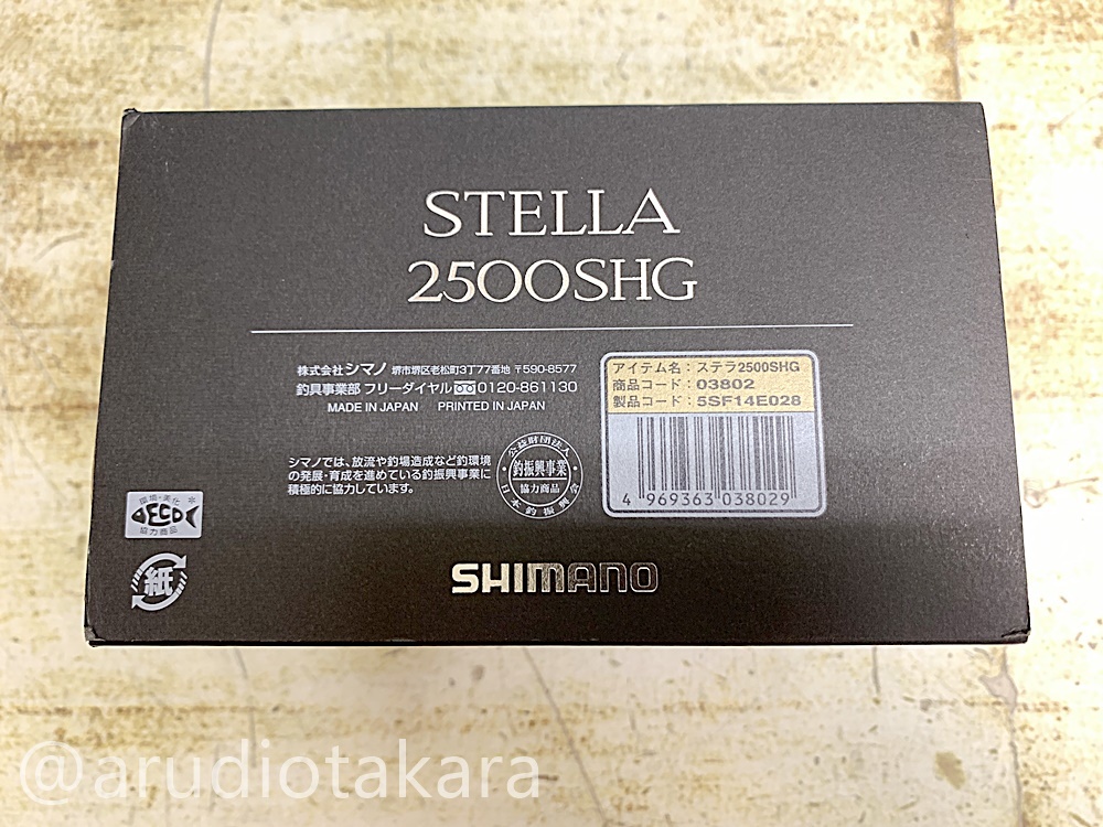 ☆シマノ SHIMANO 18' ステラ 2500SHG (18'STELLA 2500 SHG