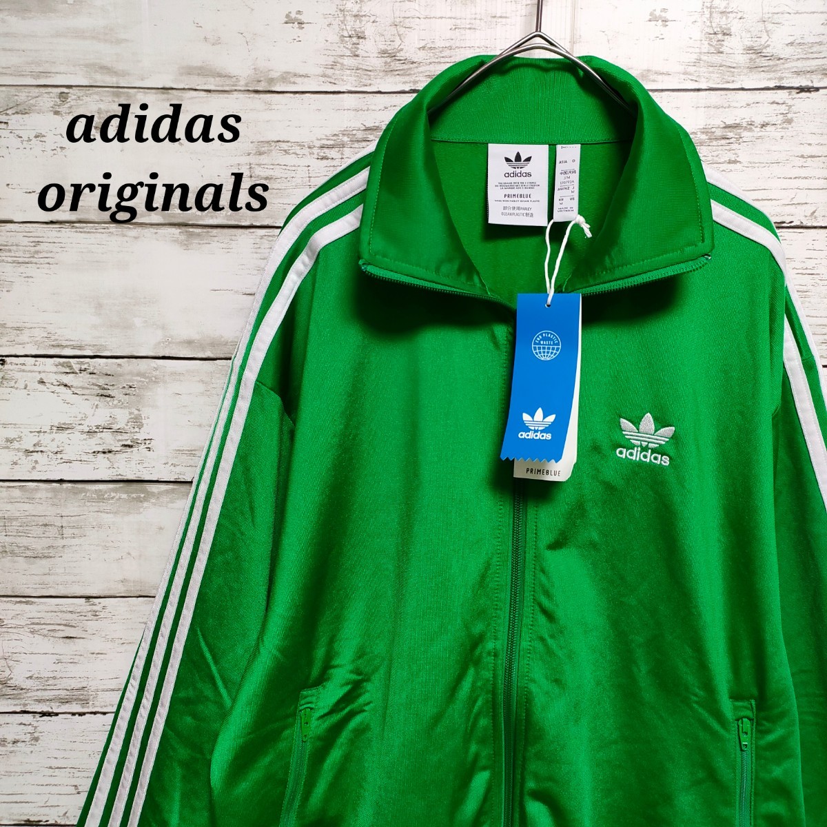 未使用タグ付】adidas アディダス ジャージ トレフォイル 緑 未使用タグ付】adidas アディダス ジャージ トレフォイル 緑