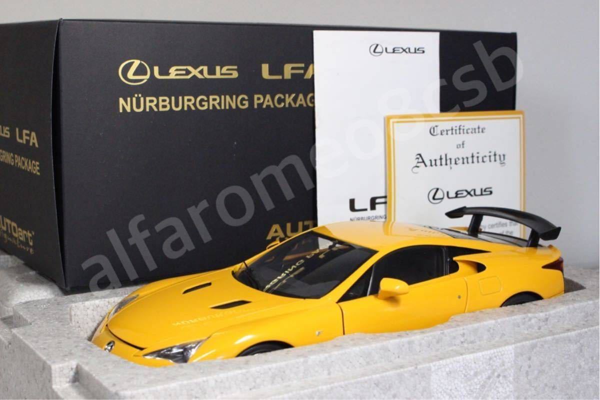 1/18 AUTOart Lexus LFA Nurburgring Package Orange 78836 / レクサス
