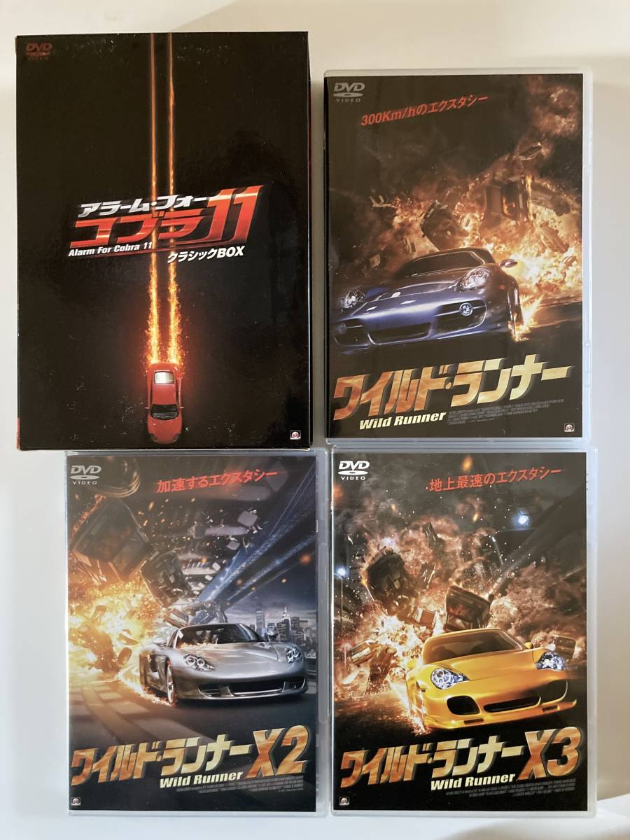 クラシック DVD 3点 DVD「アラーム・フォー・コブラ11 クラシックBOX」3枚組 セル版