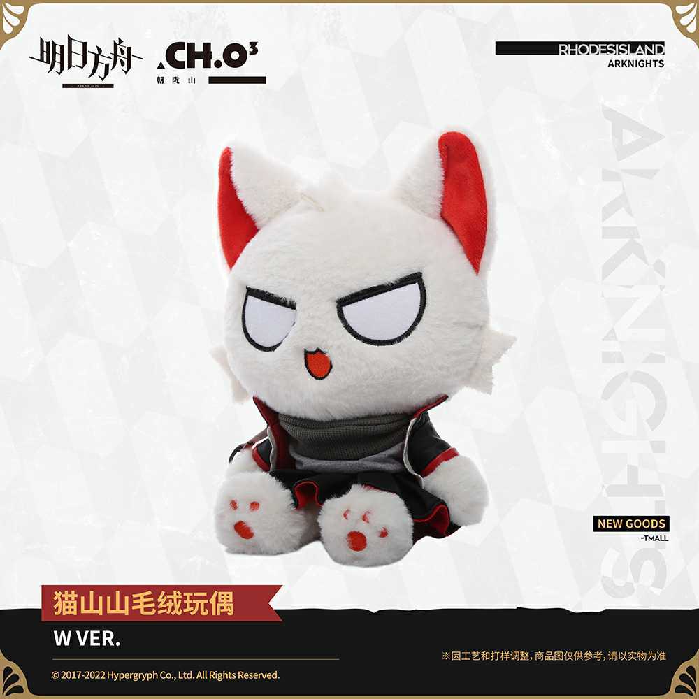 Yahoo!オークション - 【現品】Arknights アークナイツ W Yahoo!オークション - 【現品】Arknights アークナイツ W