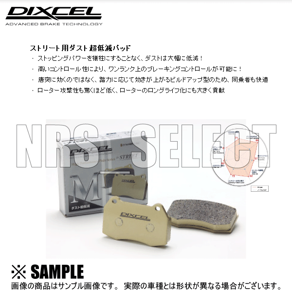 現品限り! 超激安! DIXCEL M type(R)　グランドチェロキー　4.0/5.2　ZMX/ZG40/ZY/ZG52　'94　車台№→358320(1950625-M_画像1