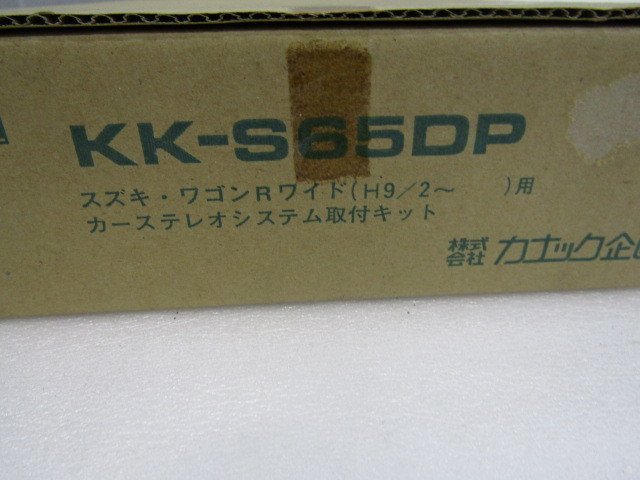 未使用 カナック スズキ車用12P配線コネクター KK-S65DP ワゴンR ワイド　MA61S/MB61S　H9/2～H11/5 （S10078）　_画像2