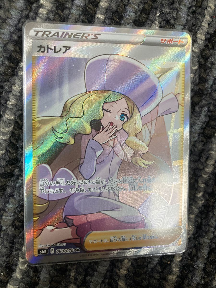 フラワーオブライフ 初版カトレア sr - ポケモンカードゲーム