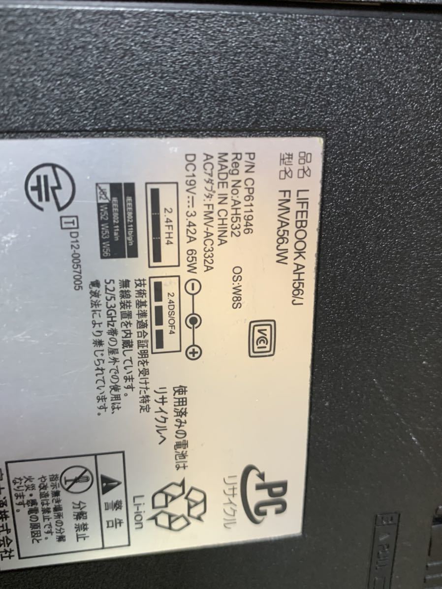 FUJITSU 富士通 LIFEBOOK AH56/J Core i7 メモリ 8gb 綺麗