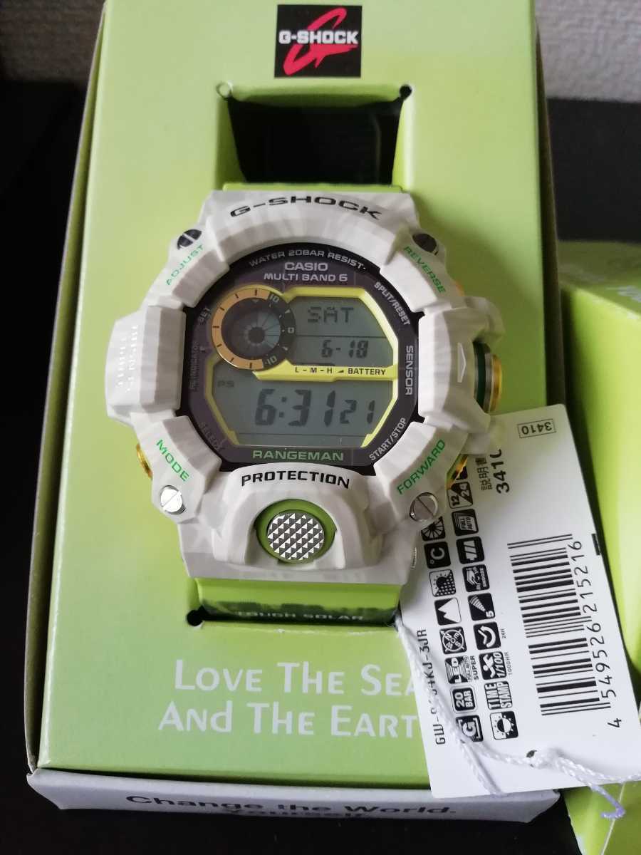 G-SHOCK/限定/GW-9404KJ/電波/ソーラー/時計/アースウォッチ 会員限定