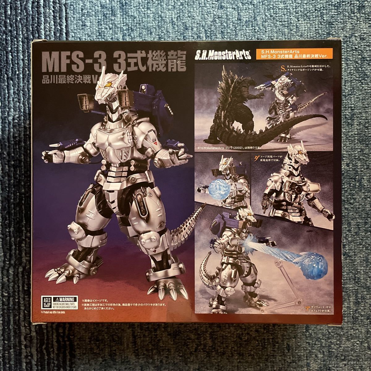 最新コレックション S.H.MonsterArts MFS-3 3式機龍 品川最終決戦Ver