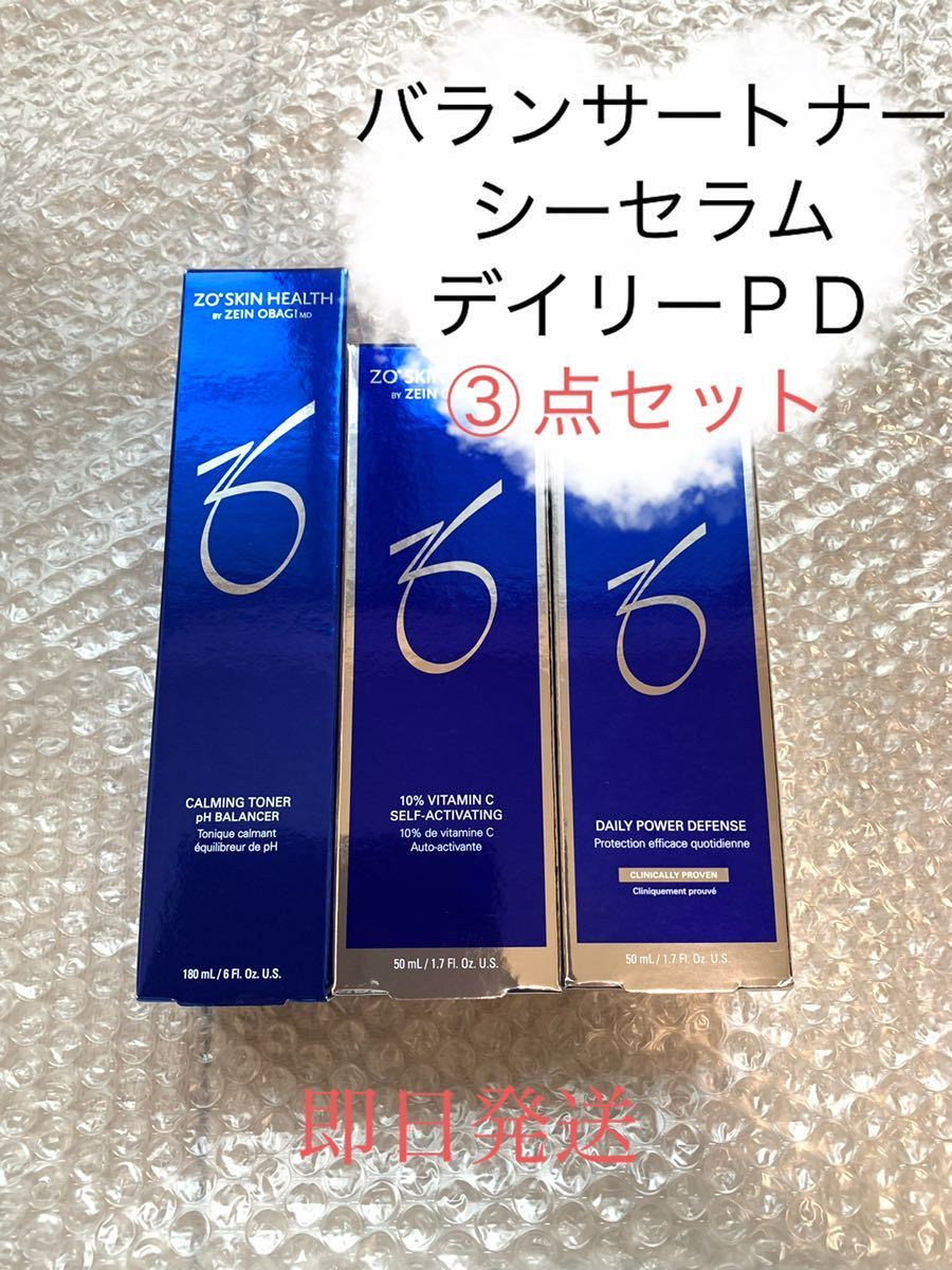 56%OFF!】【56%OFF!】ゼオスキン デイリーPD＆シーセラム 基礎化粧品