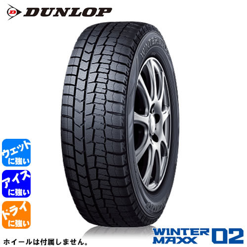 最新号掲載アイテム DUNLOP WINTER MAXX WM02 ダンロップ ウィンター