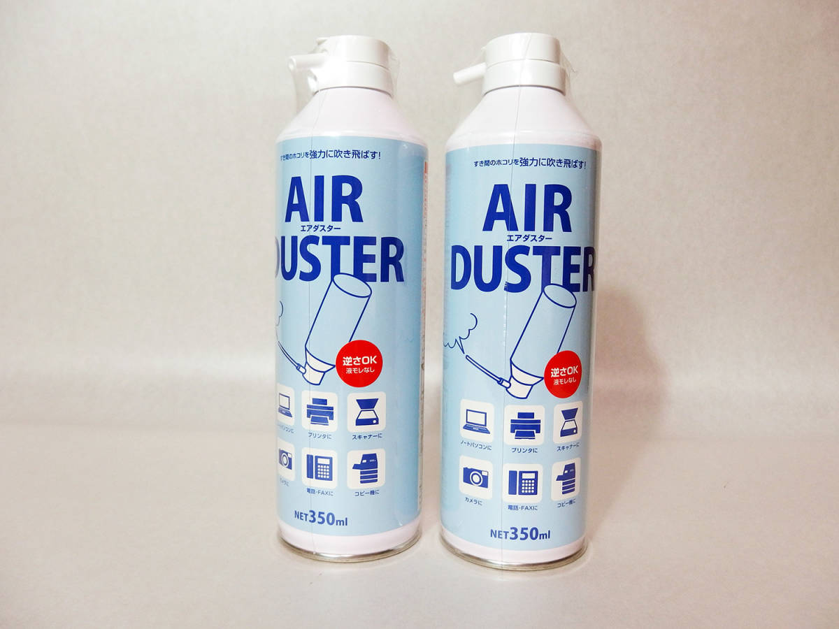 [ unused : storage goods : beautiful goods ] air duster 200-CD017 Sanwa Supply 