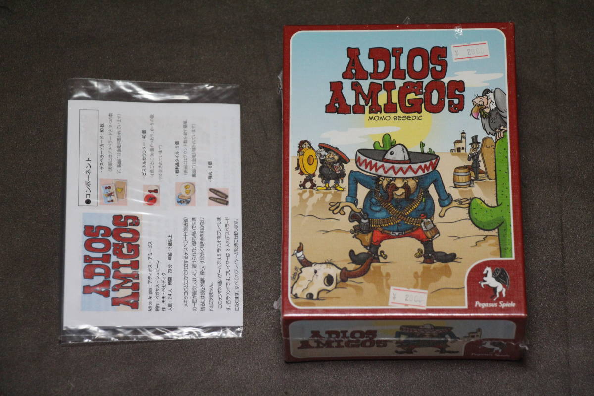 ボードゲーム アディオス・アミーゴ (Adios Amigos) [日本語訳付き]【中古・未開封】_画像2