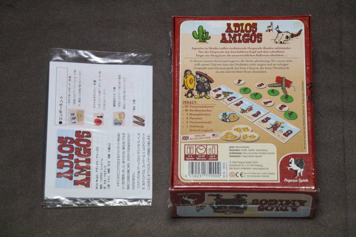 ボードゲーム アディオス・アミーゴ (Adios Amigos) [日本語訳付き]【中古・未開封】_画像3