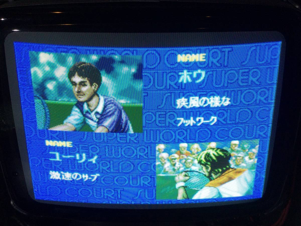 新品正規品 Yahoo!オークション - ナムコNA1 ワールドコート ジャンク品修理 ゲーム基板