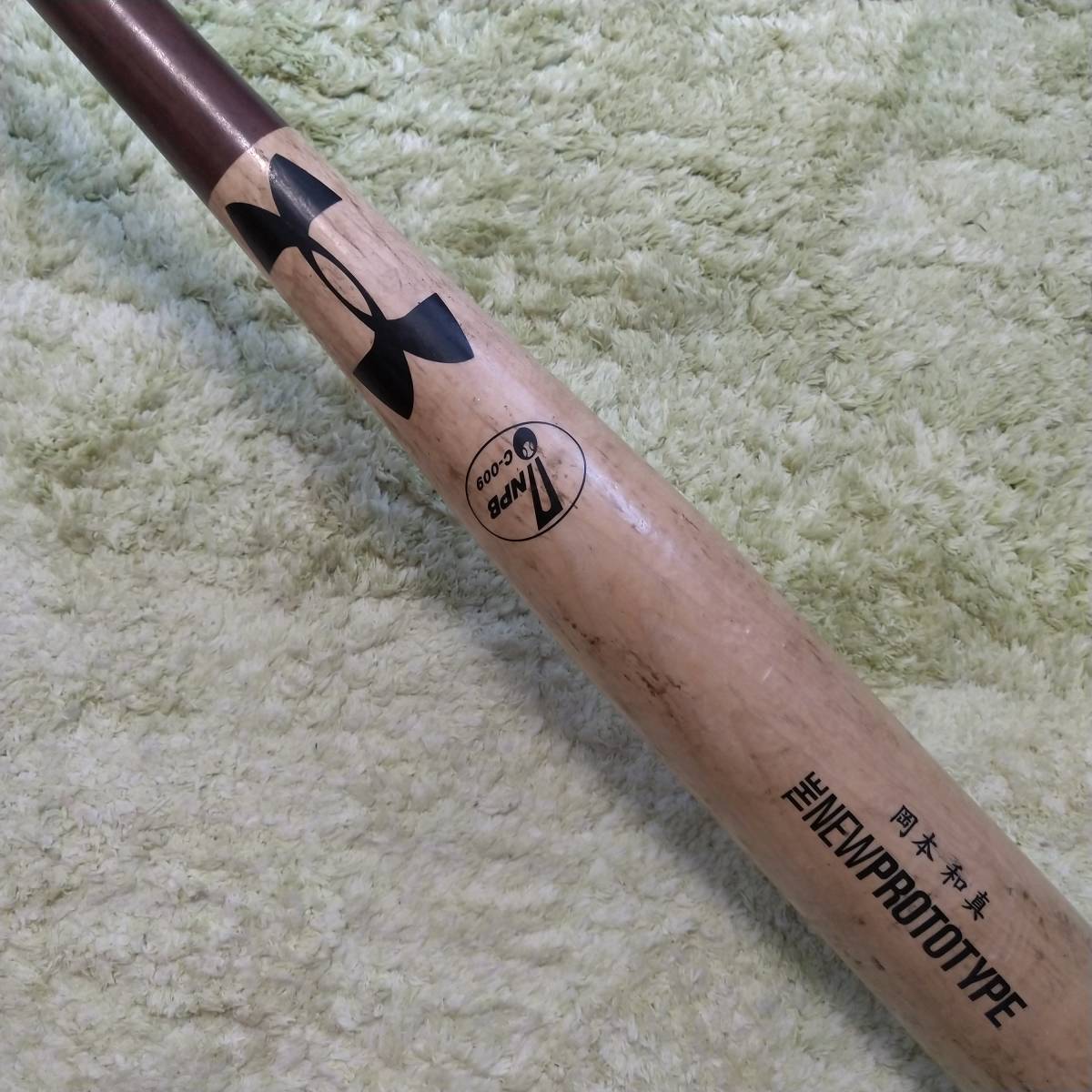 買得 岡本 和真選手 実使用バット 支給品 UNDER ARMOUR社製 NPB theiwsr.jp 公式正規品 岡本 和真選手 NPB ARMOUR社製 UNDER 支給品 実使用バット バット