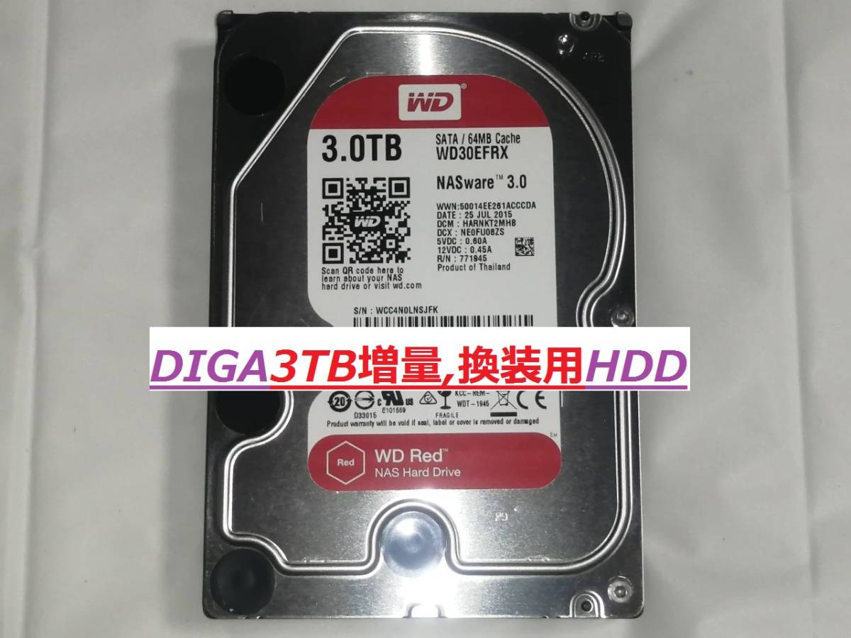 ☆DIGA 2TB増量,修理,換換用HDD DMR-BZT760 BZT750 BZT710 ☆DIGA 2TB増量,修理,換換用HDD DMR-BZT760 BZT750 BZT710