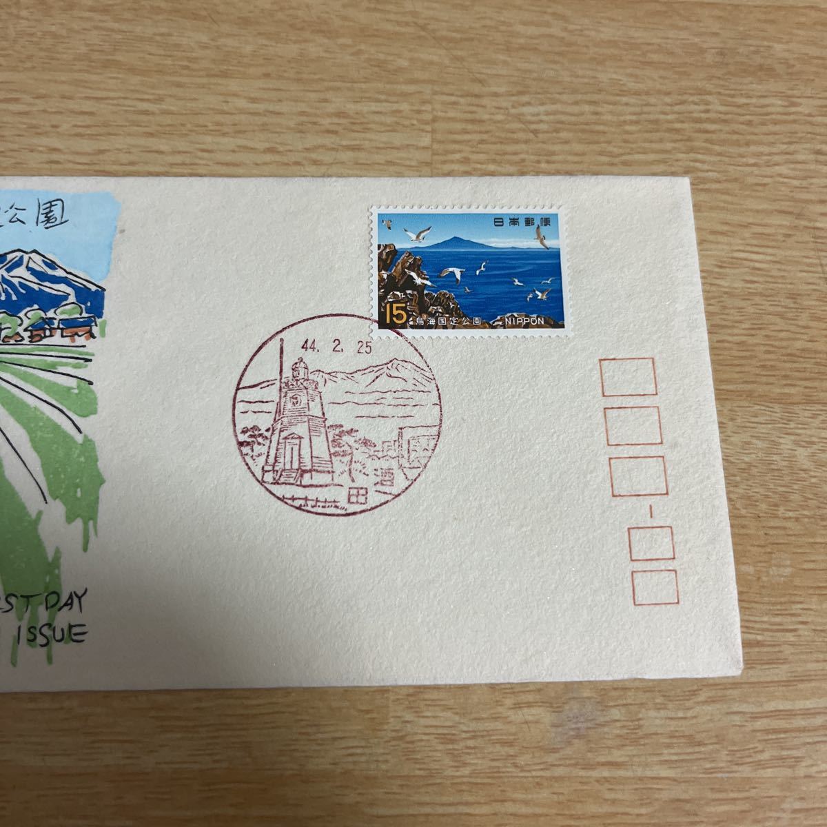 『OA 』鳥海国定公園記念切手初日カバー　First day Cover FDC ★送料84円★酒田印　鳥海山_画像2