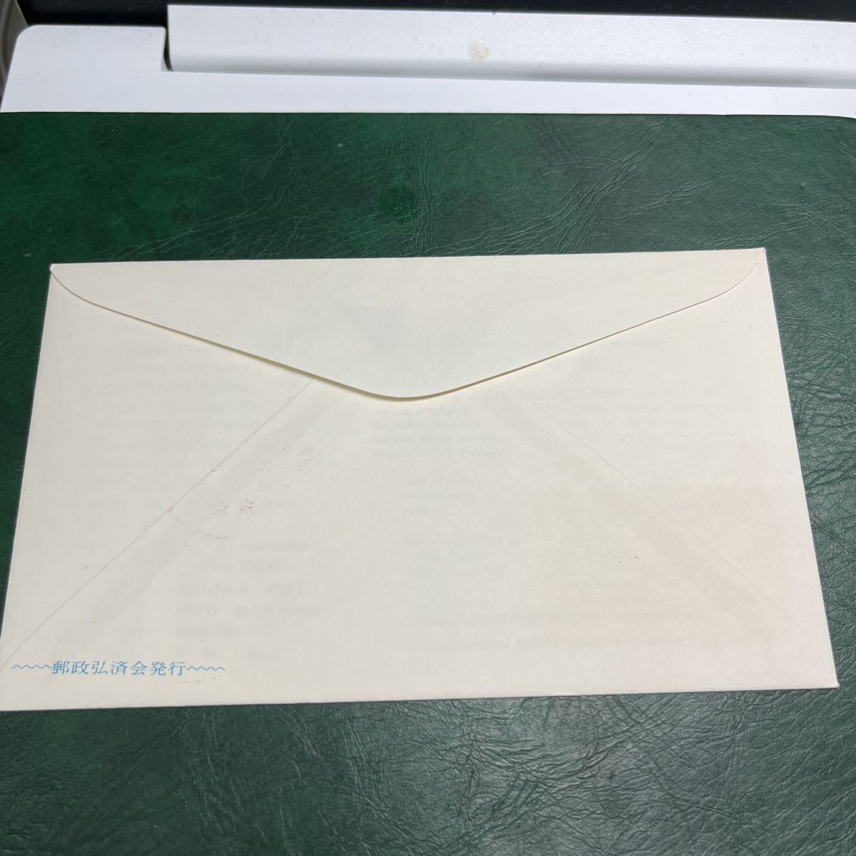 (9)東京国立近代美術館開館記念切手　　初日カバーFirst day Cover　東京印　【送料84円】風景入スタンプ　昭和44年_画像4