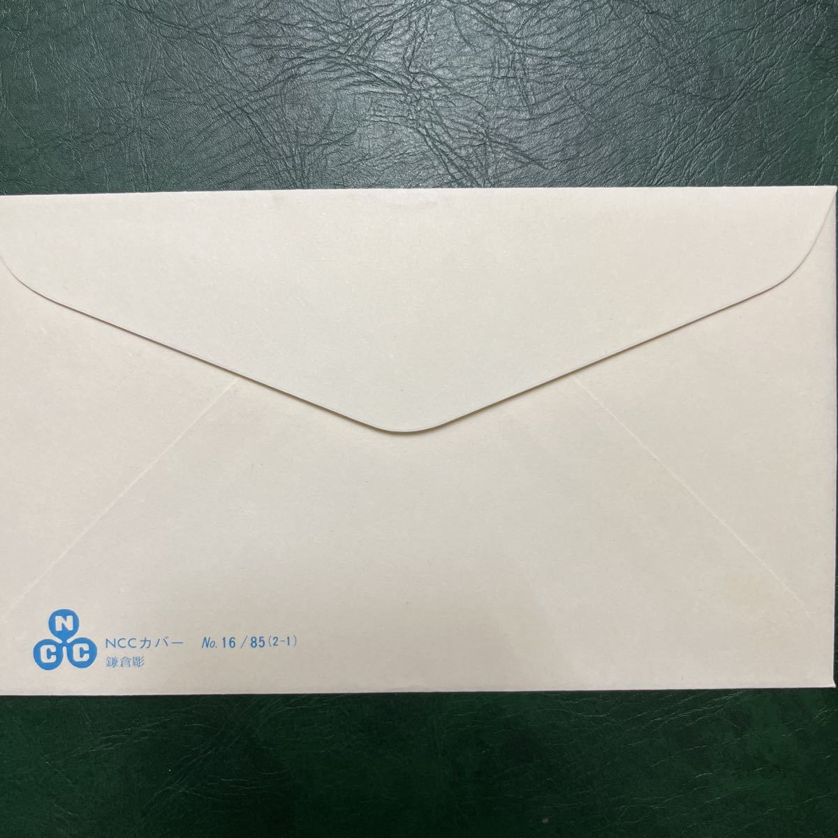 (4)伝統工芸品シリーズ記念切手　　初日カバーFirst day Cover　東京中央印　【送料84円】風景入スタンプ_画像4